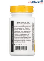 Nature's Way calcium magnesium zinc tablets