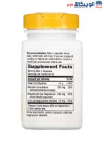 Nature's Way calcium magnesium zinc tablets ingredients