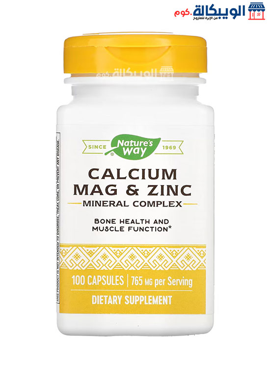 Nature'S Way Calcium Magnesium Zinc Tablets For Bone Health And Muscle Function
