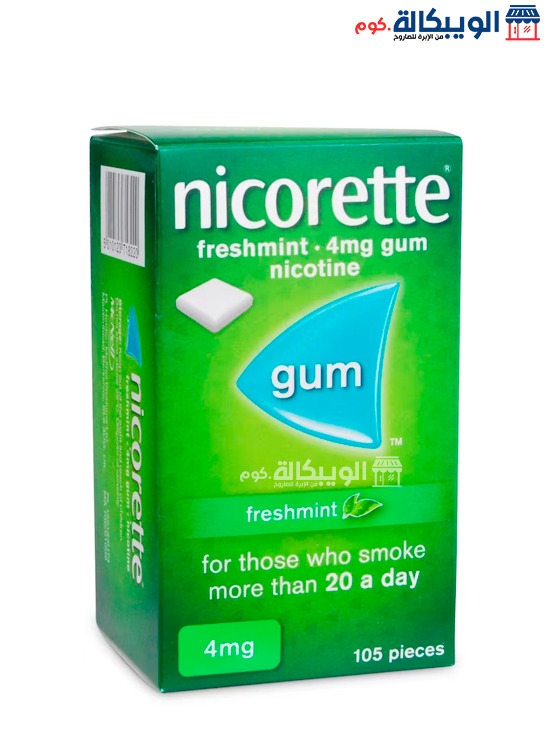 Nicorette Freshmint Nicotine 4Mg Gum