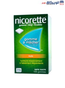 اضرار لبان النيكوتين نيكوريت Nicorette Nicotine Gum