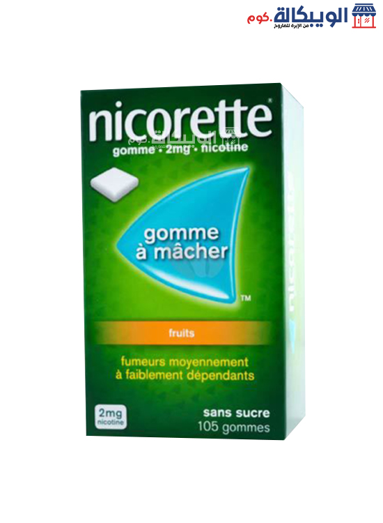 لبان النيكوتين نيكوريت Nicorette Nicotine Gum