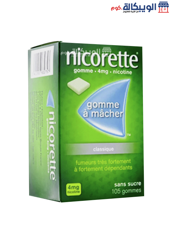 طريقة استخدام لبان النيكوتين نيكوريت Nicorette Nicotine Gum