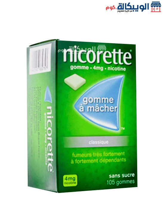 How To Use Nicorette Fruit Nicotine Gum 2Mg