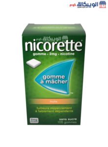 فوائد لبان النيكوتين نيكوريت Nicorette Nicotine Gum