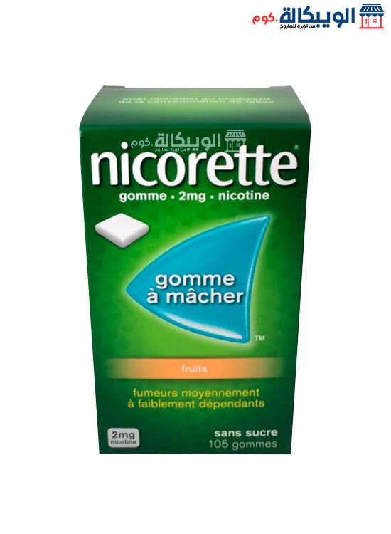 Nicorette Fruit Nicotine Gum 2Mg Warnings