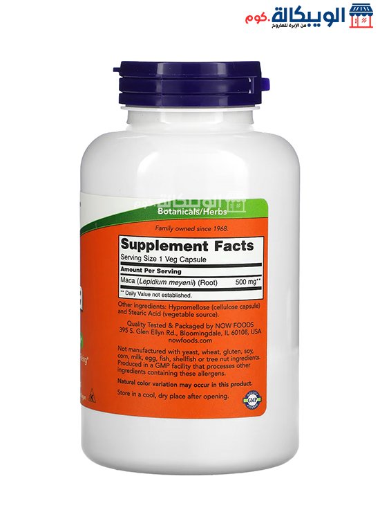 Now Foods Maca 500 Mg Capsules Dose