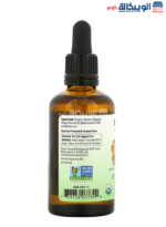 مكونات زيت الاركان argan oil