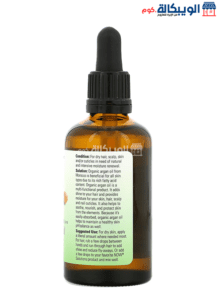 نيو فودز زيت اركان عضوي نقي Now Foods Argan Oil للشعر الجاف وفروة الرأس حجم 59 مل طريقة استخدام زيت اركان