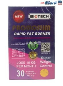 Promo Slim Capsules For Weight Loss And Slimming - 30 Capsules Promo Slim Capsules Price