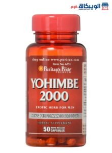 كبسولات Yohimbe 2000 للرجال - Puritan'S Pride Yohiambe 2000 Puritan'S Pride Yohiambe 2000