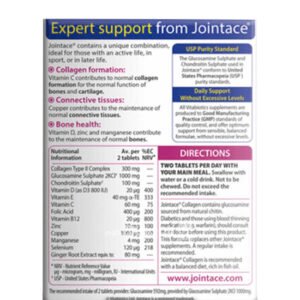 مكونات حبوب جوينت ايس كولاجين Vitabiotics jointace collagen