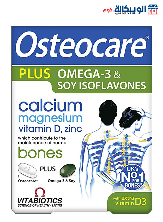 Vitabiotics Osteocare Plus Omega 3 &Amp; Soy Isoflavones