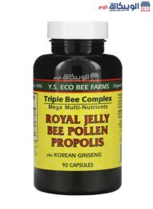 حبوب الرويال جيلي مع لقاح النحل والعكبر والجنسنج الكوري 90 قرص - Y.s. Eco Bee Farms Triple Bee Complex سعر حبوب الرويال جيلي Y.s. Eco Bee Farms Triple Bee Complex
