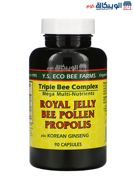 حبوب الرويال جيلي Y.s. Eco Bee Farms Triple Bee Complex