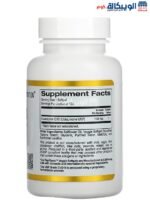 California gold nutrition CoQ10 ingredients