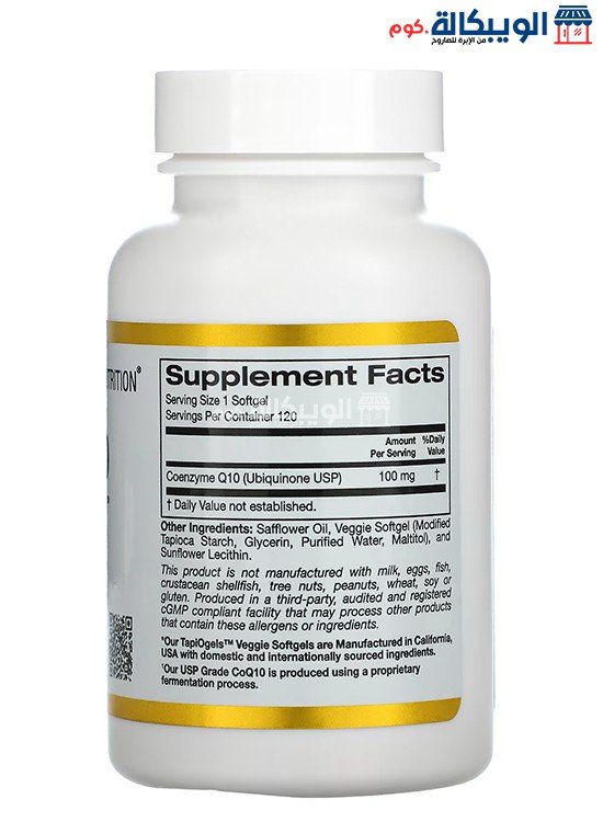 California Gold Nutrition Coq10 Ingredients