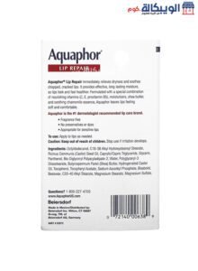 Eucerin Aquaphor For Lips Immediate Relief For Dry Lips - 10 Ml Eucerin Aquaphor For Lips Ingredients