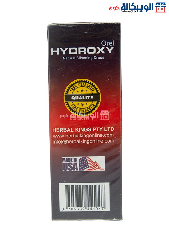 Hydroxy Oral Natural Slimming Drops