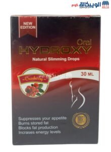 نقط الحرق هيدروكسي اورال Herbal Kings Hydroxy Oral Drops حجم 30 مل نقط الحرق هيدروكسي اورال لتفتيت الدهون