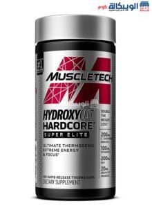 كبسولات هيدروكسي كت هاردكور سوبر اليت حارق الدهون Hydroxycut Hardcore Super Elite عدد 120 كبسولة كبسولات هيدروكسي كت هاردكور سوبر اليت