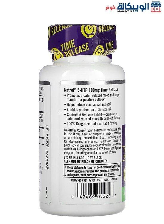 Natrol 5-Htp Ingredients