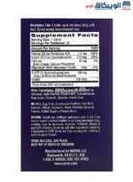 Natrol daily stress relief ingredients