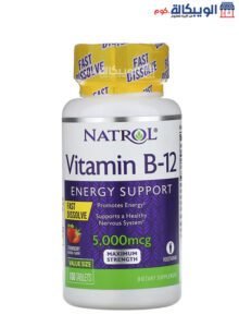 Natrol Vitamin B12 Tablets 5000 Mcg Enhance Nervous System - 100 Fast Dissolve Tablets Strawberry Flavor Natrol Vitamin B12 Tablets Price