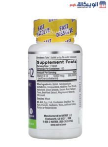 Natrol Vitamin B12 Tablets 5000 Mcg Enhance Nervous System - 100 Fast Dissolve Tablets Strawberry Flavor Natrol Vitamin B12 Tablets Dose