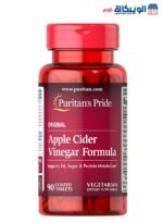 puritan’s pride apple cider vinegar capsules