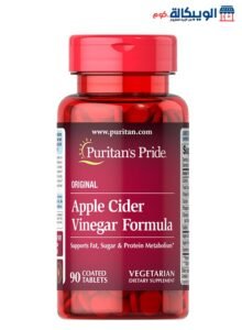 اقراص خل التفاح للتخسيس وتقوية الجهاز المناعي 90 قرص - Puritan’s Pride Apple Cider Vinegar 90 Capsules Puritan’s Pride Apple Cider Vinegar Capsules