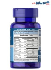 حبوب Hair Skin Nails Formula 60 قرص - Puritan’s Pride Hair Skin And Nails 60 Tablets Puritan’s Pride Hair Skin And Nails