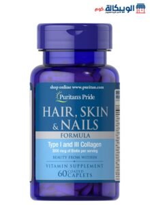 حبوب Hair Skin Nails Formula 60 قرص - Puritan’s Pride Hair Skin And Nails 60 Tablets Puritan’s Pride Hair Skin And Nails
