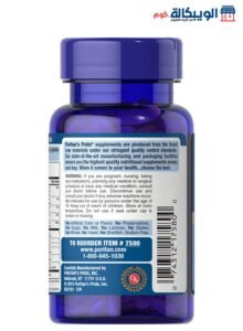 حبوب Hair Skin Nails Formula 60 قرص - Puritan’s Pride Hair Skin And Nails 60 Tablets Puritan’s Pride Hair Skin And Nails