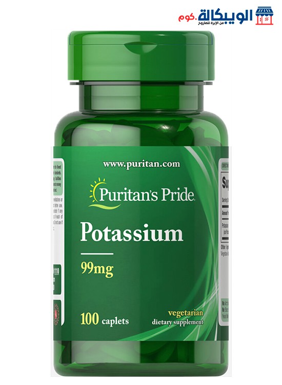 Puritan’s Pride Potassium