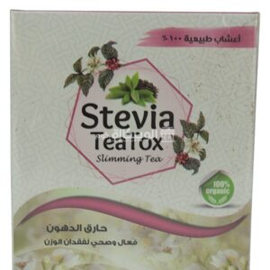 اعشاب ستيفيا شاي تي توكس للتخسيس وحرق الدهون