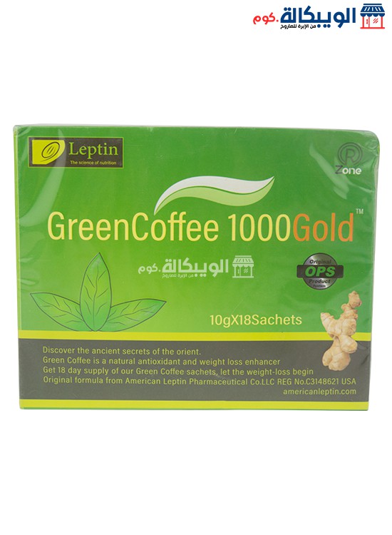 Herbal Green Coffee 1000 Gold