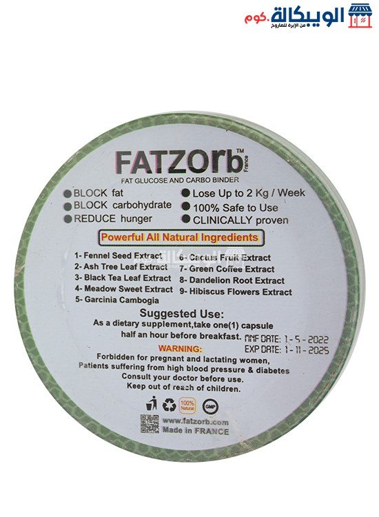 Fatzorb Capsules