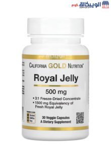California Gold Nutrition Royal Jelly Capsules 500Mg Improve Overall Body Health - 30 Veggie Capsules California Gold Nutrition Royal Jelly Capsules Price