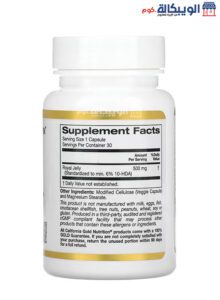 California Gold Nutrition Royal Jelly Capsules Price