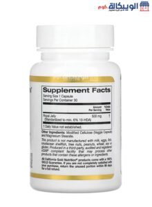 California Gold Nutrition Royal Jelly Capsules 500Mg Improve Overall Body Health - 30 Veggie Capsules California Gold Nutrition Royal Jelly Capsules Price