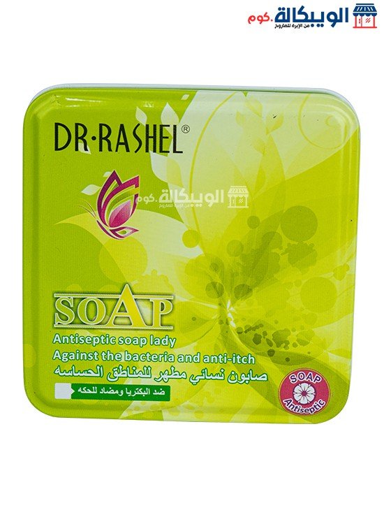 Dr Rashel Antiseptic Soap For Sensitive Areas