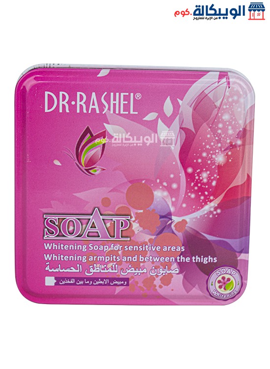 Dr Rashel Whitening Soap For Sensitive Area