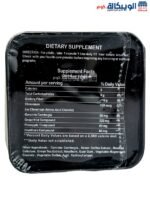مكونات كبسولات فيتارم بلاك للتخسيس Fettarm black