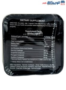 Fettarm Black Capsules Ingredients