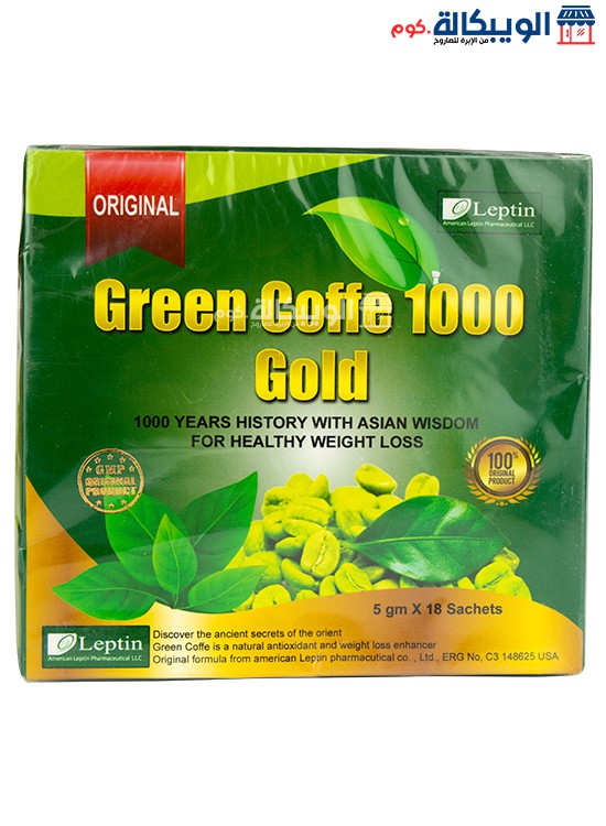 أعشاب جرين كوفي 1000 جولد Leptin Green Coffee 1000 Gold