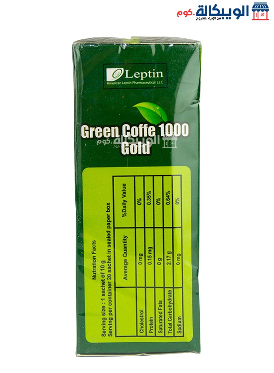 مكونات أعشاب جرين كوفي 1000 جولد Leptin Green Coffee 1000 Gold