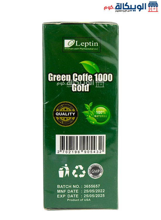 سعر أعشاب جرين كوفي 1000 جولد Leptin Green Coffee 1000 Gold