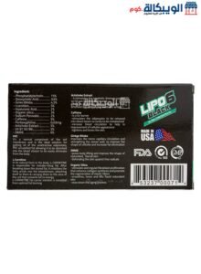 Nutrex Research Lipo 6 Black Fat Burning Injections - 2Ml × 10 Ampoules Lipo 6 Black Fat Burning Injections Ingredients