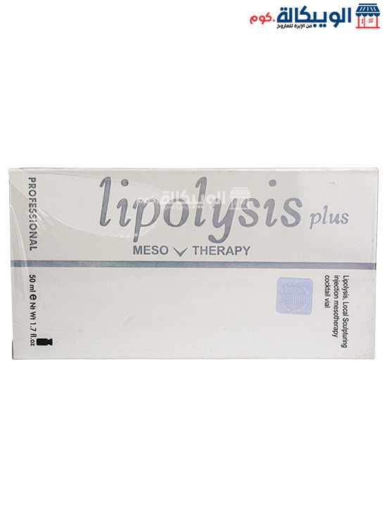 حقن ليبوليسيس لاذابة الدهون Lipolysis Plus Mesotherapy